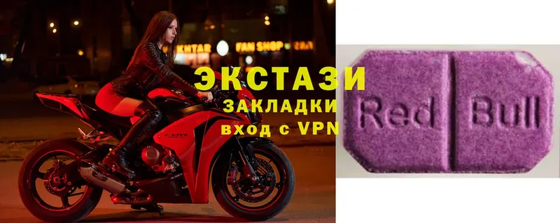 omg зеркало  Волоколамск  ЭКСТАЗИ MDMA  где можно купить наркотик 